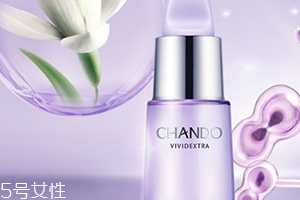 自然堂精華液適合多大年齡用？