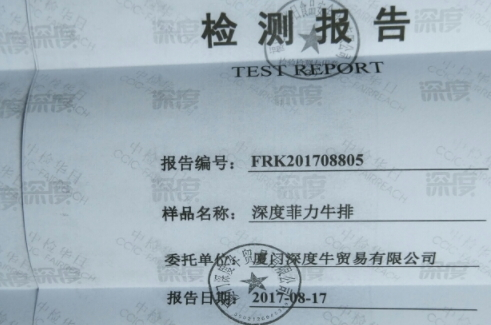 網上買的牛排怎么煎 讓你秒變五星級大廚