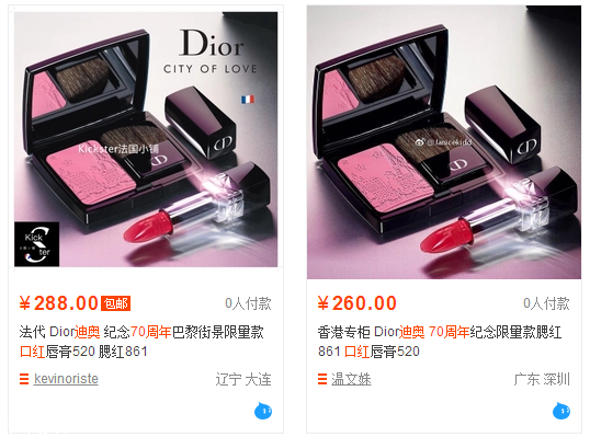 迪奧70周年限定口紅試色 迪奧粉一定要收 迪奧70周年限定口紅試色 迪奧粉一定要收