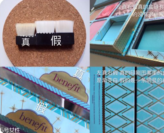 貝玲妃benefit腮紅全試色 貝玲妃腮紅盤真假辨別圖 貝玲妃benefit腮紅全試色 貝玲妃腮紅盤真假辨別圖