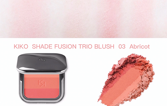 kiko三色腮紅好用嗎？kiko是阿瑪尼走秀的御用彩妝