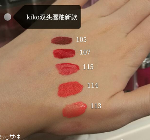 kiko雙頭唇釉好用嗎？kiko雙頭唇釉新版試色