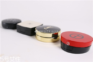 阿瑪尼 香奈兒 nars ysl哪個品牌氣墊粉底好？