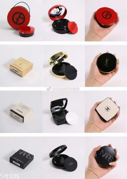 阿瑪尼 香奈兒 nars ysl哪個品牌氣墊粉底好？