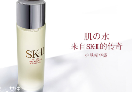 sk2男士神仙水多少錢一瓶？sk2男士神仙水與女士區(qū)別