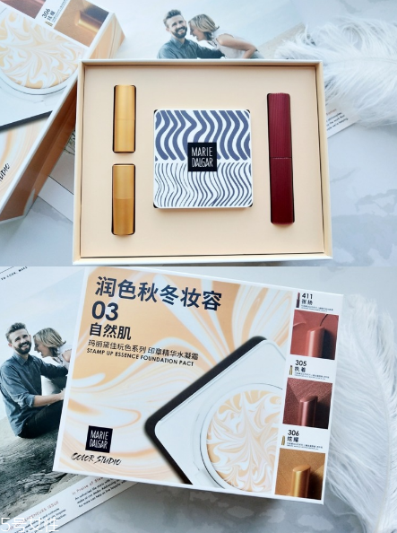 瑪麗黛佳color studio印章精華水凝霜好用嗎？