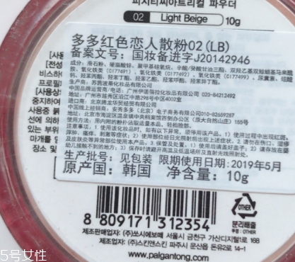 散粉可以直接涂臉上嗎？不建議直接用