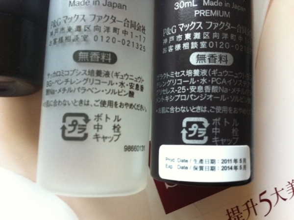 sk2男士神仙水多少錢一瓶？sk2男士神仙水與女士區(qū)別