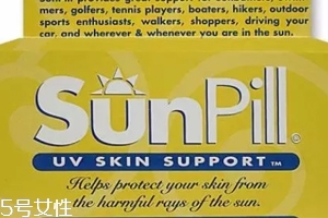 防曬補劑可以從日常食物里面獲得嗎？