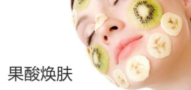 果酸面霜哪些人不能用？一天用2次沒問題