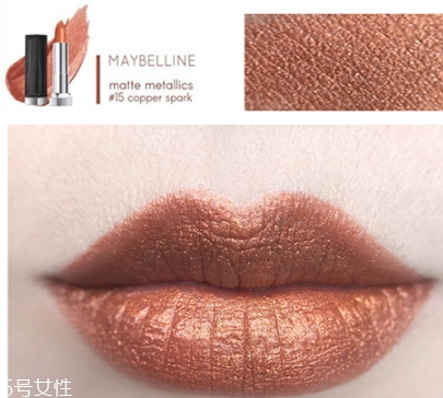 美寶蓮金屬唇膏色號試色 首支啞光金屬唇膏全試色 美寶蓮金屬唇膏色號試色 首支啞光金屬唇膏全試色