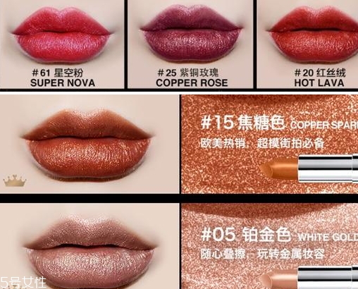 美寶蓮金屬唇膏色號試色 首支啞光金屬唇膏全試色 美寶蓮金屬唇膏色號試色 首支啞光金屬唇膏全試色