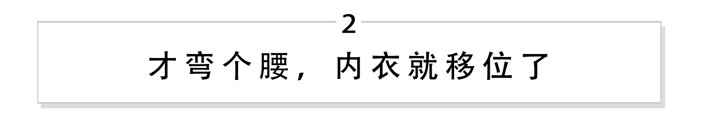 胸大如何選擇內(nèi)衣 解決胸大內(nèi)衣選擇的煩惱 胸大如何選擇內(nèi)衣 解決胸大內(nèi)衣選擇的煩惱