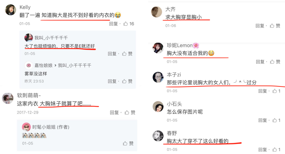 胸大如何選擇內(nèi)衣 解決胸大內(nèi)衣選擇的煩惱 胸大如何選擇內(nèi)衣 解決胸大內(nèi)衣選擇的煩惱