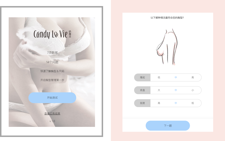 胸大如何選擇內(nèi)衣 解決胸大內(nèi)衣選擇的煩惱 胸大如何選擇內(nèi)衣 解決胸大內(nèi)衣選擇的煩惱