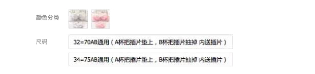 胸大如何選擇內(nèi)衣 解決胸大內(nèi)衣選擇的煩惱 胸大如何選擇內(nèi)衣 解決胸大內(nèi)衣選擇的煩惱