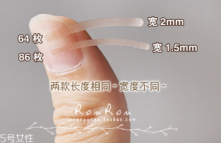 大創(chuàng)雙眼皮貼64和86哪款好？化妝的十大禁忌