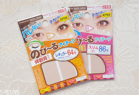 大創(chuàng)雙眼皮貼64和86哪款好？化妝的十大禁忌