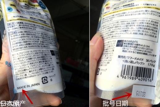 pdc酒糟面膜真假 來(lái)看看酒粕面膜對(duì)比圖 pdc酒糟面膜真假 來(lái)看看酒粕面膜對(duì)比圖