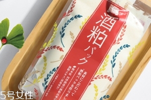 pdc酒糟面膜真假 來(lái)看看酒粕面膜對(duì)比圖 pdc酒糟面膜真假 來(lái)看看酒粕面膜對(duì)比圖