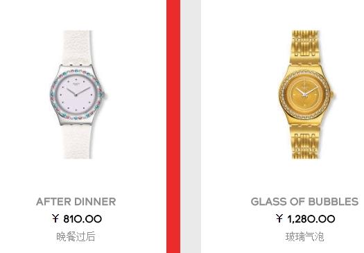 swatch手表價格一覽表 年輕人買得起的瑞士表 swatch手表價格一覽表 年輕人買得起的瑞士表