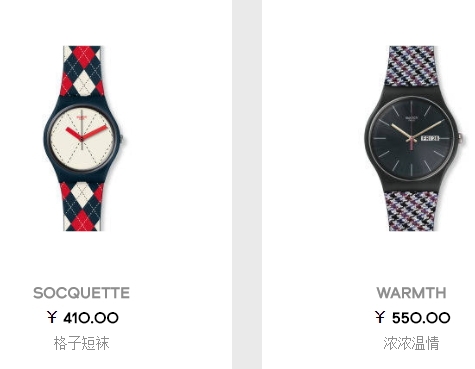 swatch手表價格一覽表 年輕人買得起的瑞士表 swatch手表價格一覽表 年輕人買得起的瑞士表