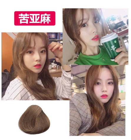 2018秋冬發(fā)色染什么好看？冬季首選發(fā)色