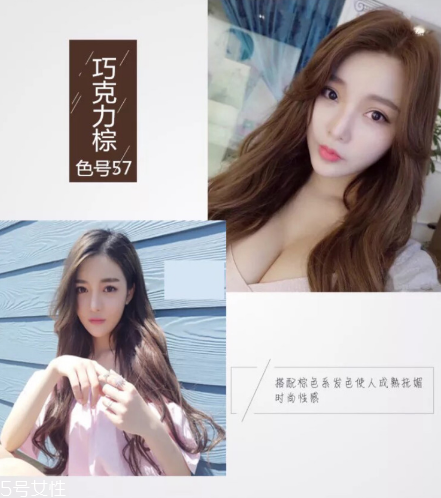 2018秋冬發(fā)色染什么好看？冬季首選發(fā)色