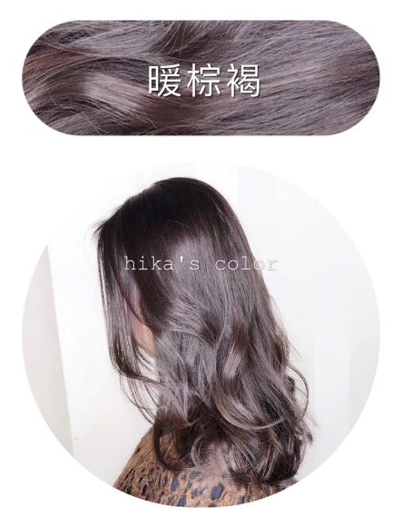 2018秋冬發(fā)色染什么好看？冬季首選發(fā)色