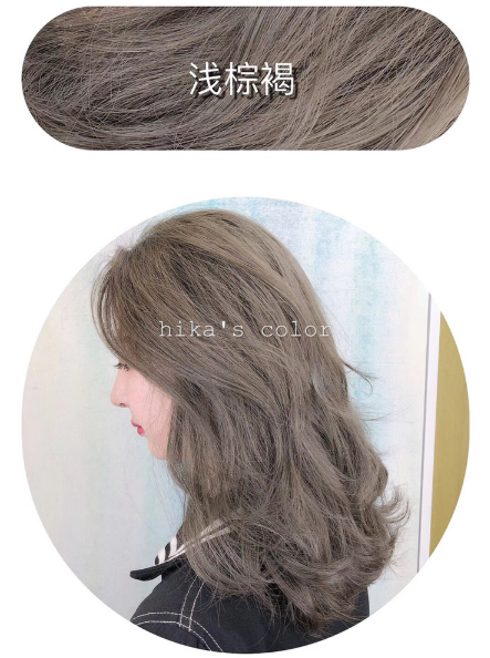 2018秋冬發(fā)色染什么好看？冬季首選發(fā)色