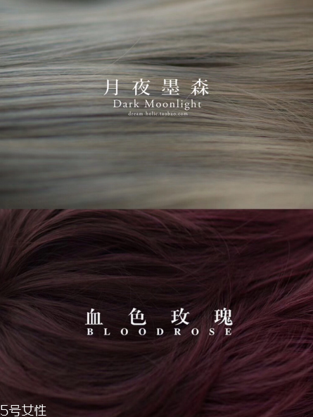 顯白發(fā)色推薦 潮流新發(fā)色 顯白發(fā)色推薦 潮流新發(fā)色