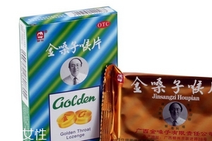 金嗓子喉寶成分 金嗓子喉寶純中草藥 金嗓子喉寶成分 金嗓子喉寶純中草藥