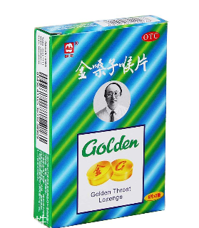 金嗓子喉寶成分 金嗓子喉寶純中草藥 金嗓子喉寶成分 金嗓子喉寶純中草藥