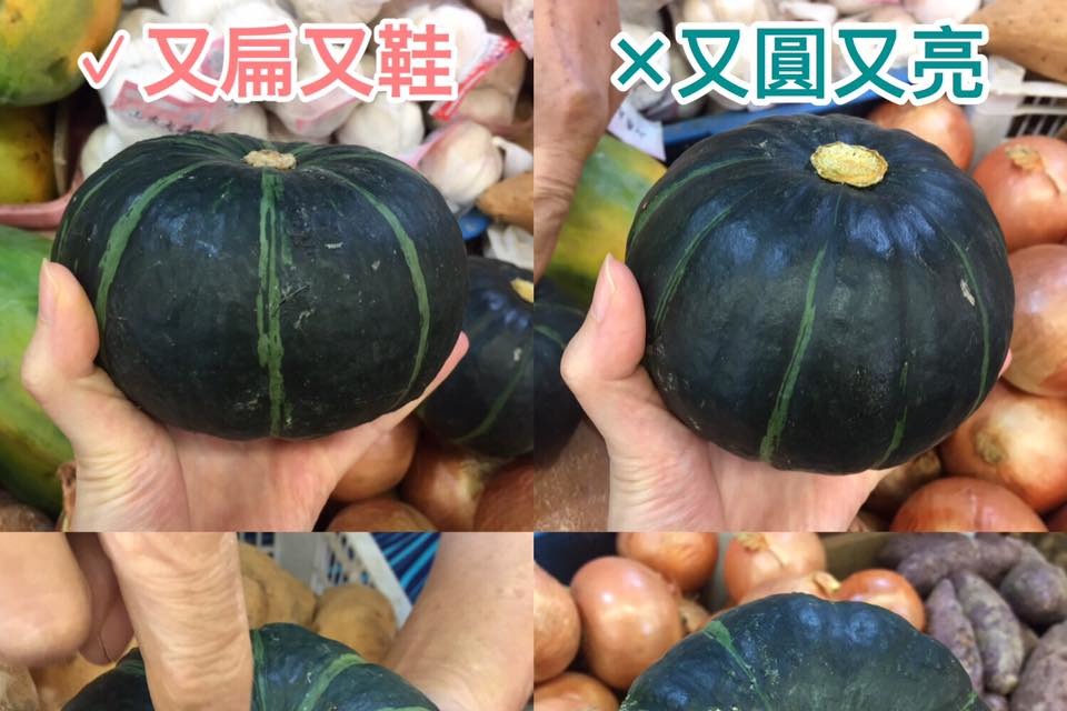 日本南瓜的營養(yǎng)價值 這樣挑選更新鮮 日本南瓜的營養(yǎng)價值 這樣挑選更新鮮