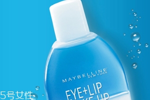 眼唇卸妝液和卸妝油哪個好？使用的區(qū)域不同