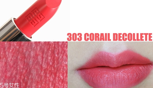 紀梵希適合黃皮的色號？紀梵?？诩t這6款適合黃皮