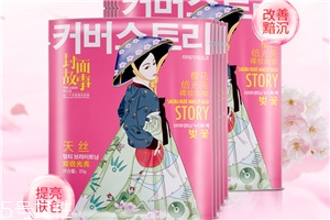 封面故事櫻花倍光亮裸妝面膜多少錢？干性皮膚的救星