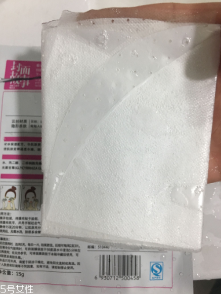 封面故事蘆薈巨補水面膜好用嗎？提亮膚色就靠它