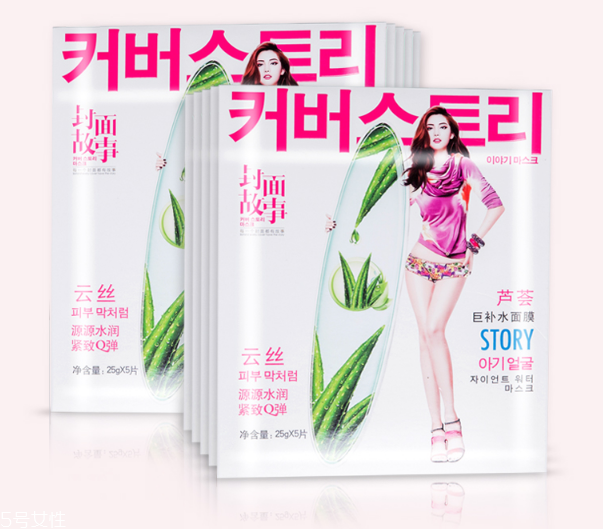 封面故事蘆薈巨補水面膜好用嗎？提亮膚色就靠它