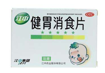 健胃消食片是處方藥嗎？健胃消食片無需處方即可購買