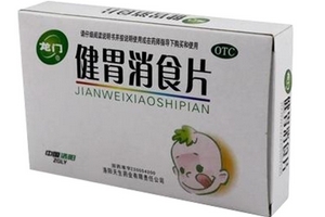 健胃消食片是甜的嗎？健胃消食片味道