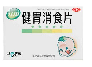 健胃消食片是甜的嗎？健胃消食片味道