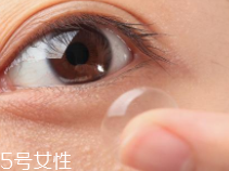 隱形眼鏡怎么戴？野蠻動(dòng)作不可取
