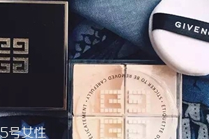 紀梵希散粉和悅詩風(fēng)吟散粉哪個好？