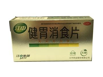 健胃消食片喂奶能吃嗎？哺乳期吃健胃消食片無(wú)影響