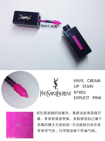 ysl圣羅蘭黑管唇釉哪個(gè)顏色好看？持久度加分