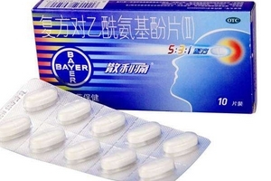 散利痛功效與作用 散利痛是止疼藥 散利痛功效與作用 散利痛是止疼藥