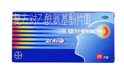 散利痛功效與作用 散利痛是止疼藥 散利痛功效與作用 散利痛是止疼藥