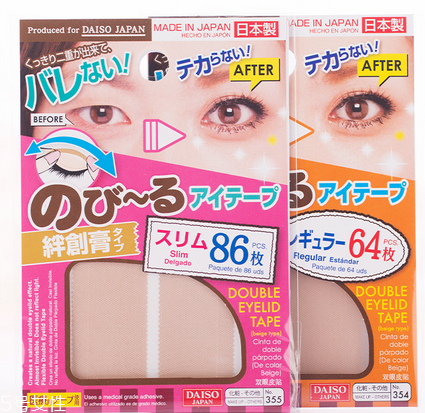 雙眼皮貼哪個(gè)牌子好？雙眼皮貼這樣貼最好看