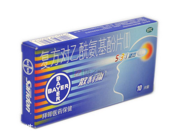 散利痛多久起效？幾個小時內起效